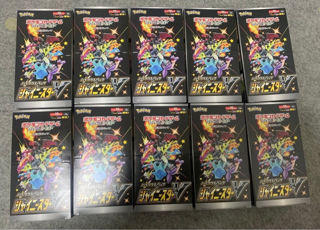 ネ*ウ様 シャイニースターV 10box ⚠️シュリンク無し　ポケモンカード