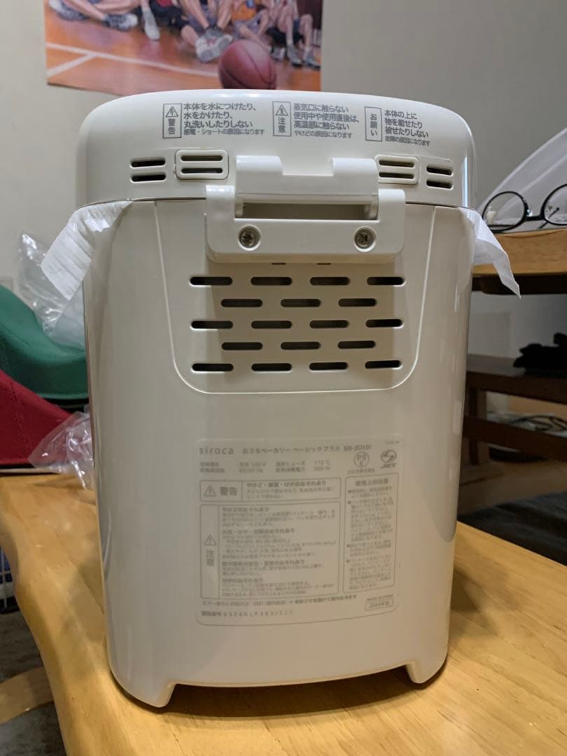 シロカ　おうちベーカリー　SB-2D151