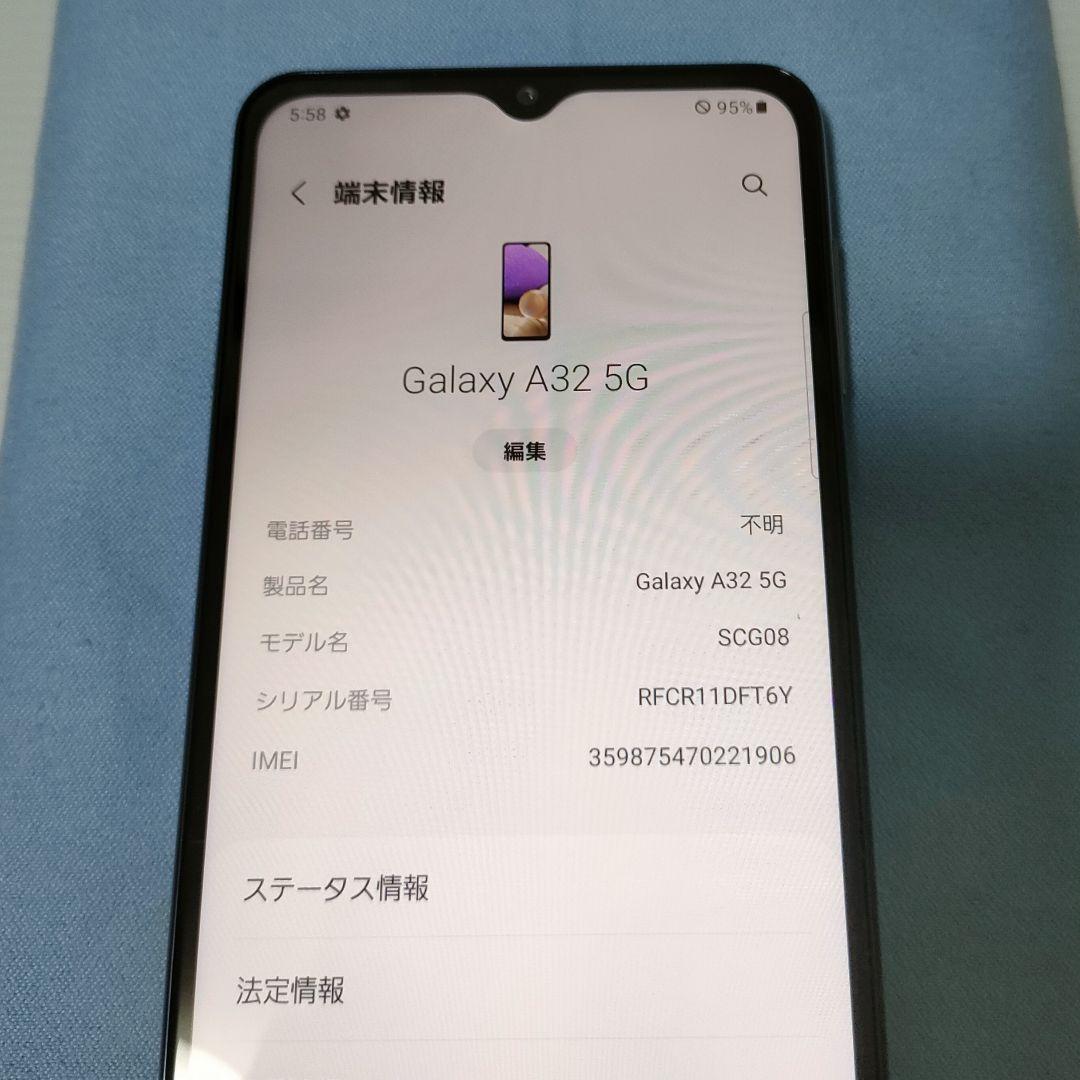訳あり　Galaxy A32 5G SCG08