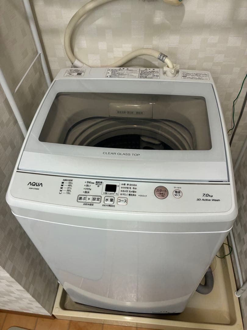 【こんちゃん】2022年製AQUA 7kg AQW-S7M(W)