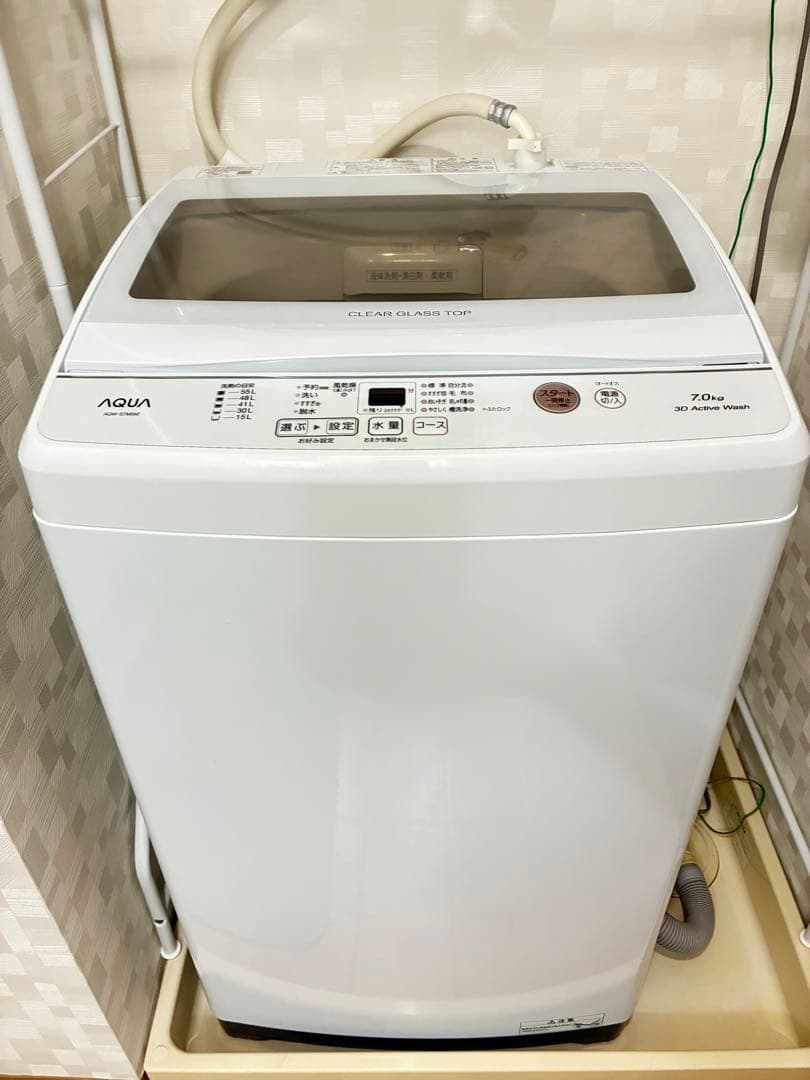 【こんちゃん】2022年製AQUA 7kg AQW-S7M(W)