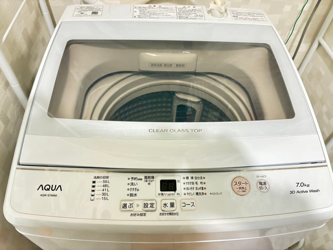【こんちゃん】2022年製AQUA 7kg AQW-S7M(W)