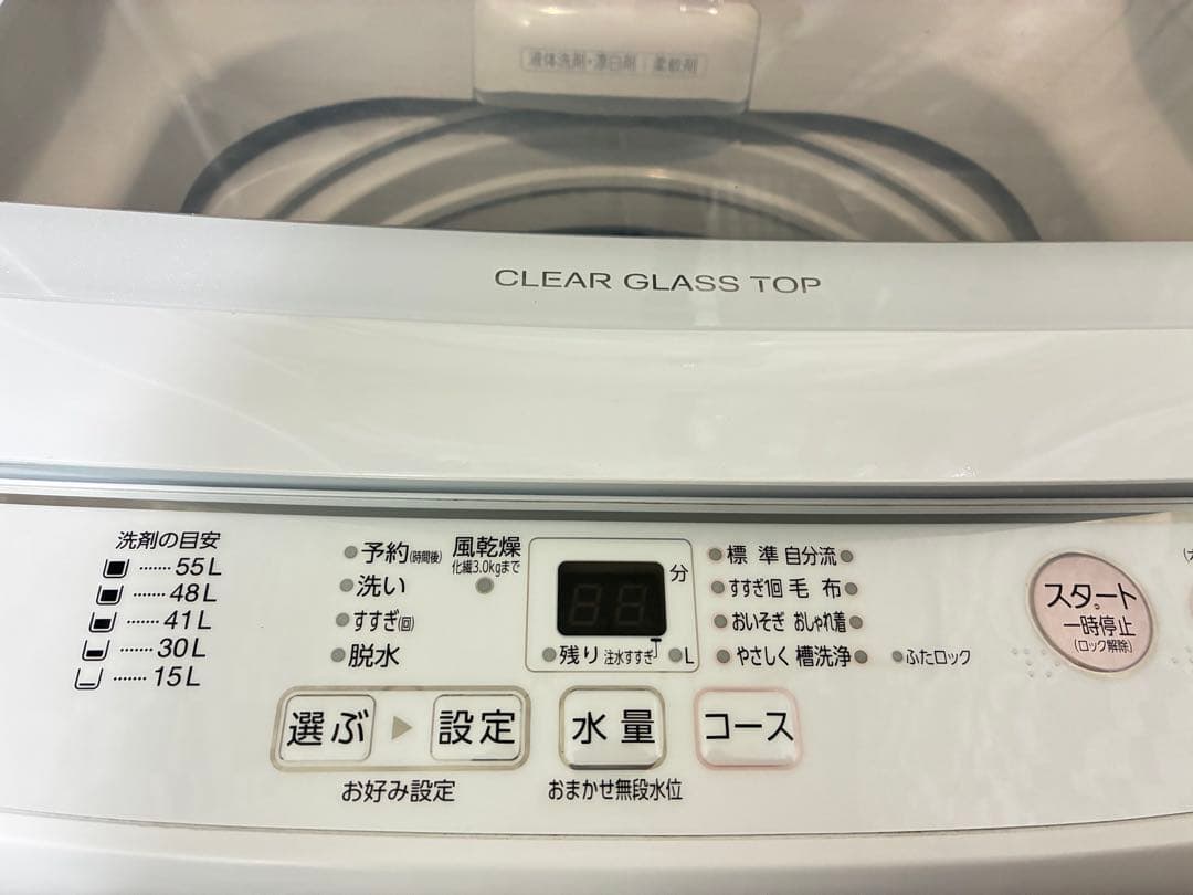 【こんちゃん】2022年製AQUA 7kg AQW-S7M(W)