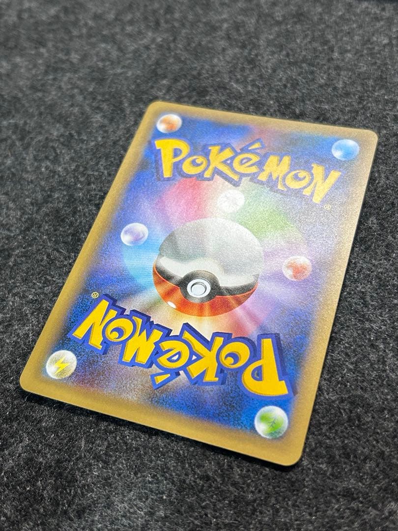 _のピカチュウ 25th おたんじょうびピカチュウ ②