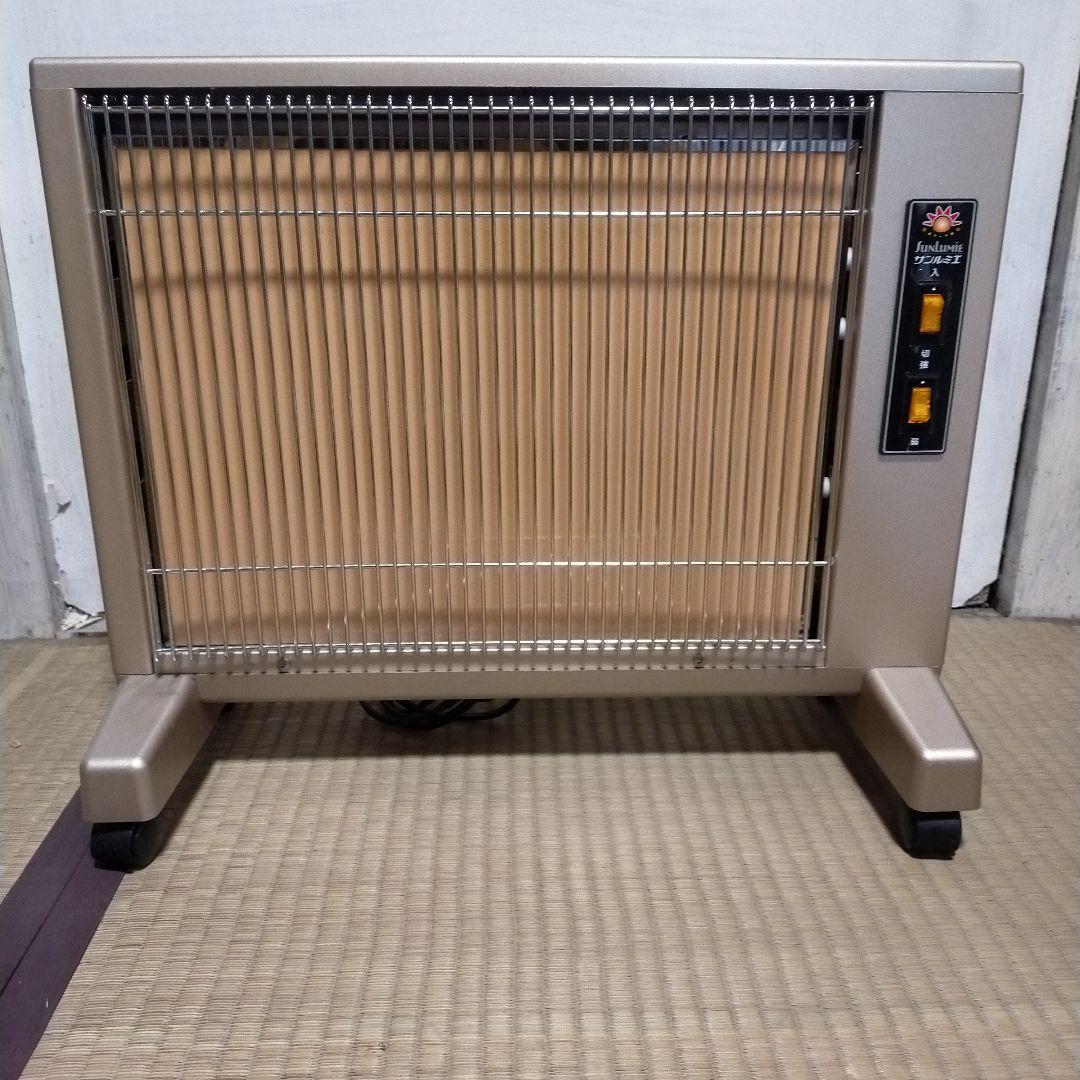 【送料込み!!】サンルミエキュート　E800LS　電気ヒーター　ベージュ