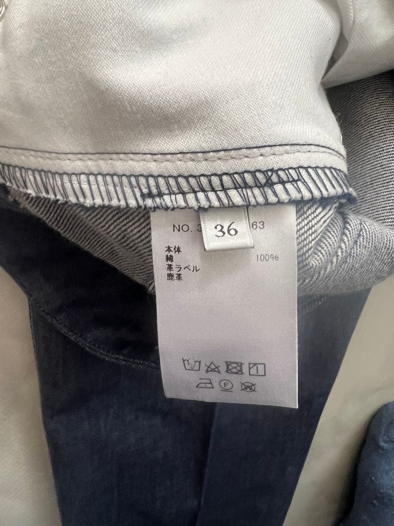 発送1月13日以降　完売品‼️ebure リアクティブデニム