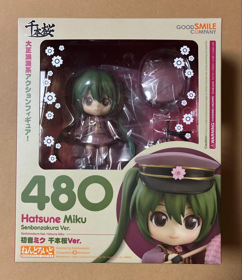 ねんどろいど ボーカロイド 千本桜　初音ミク　未開封品