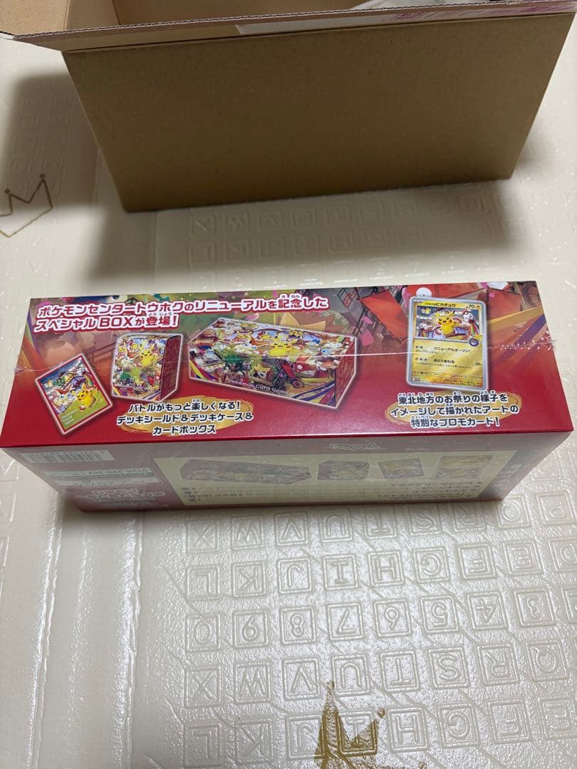 ジ*ン様 ポケモンカードゲーム　スカーレット&バイオレットスペシャルBOX トウ