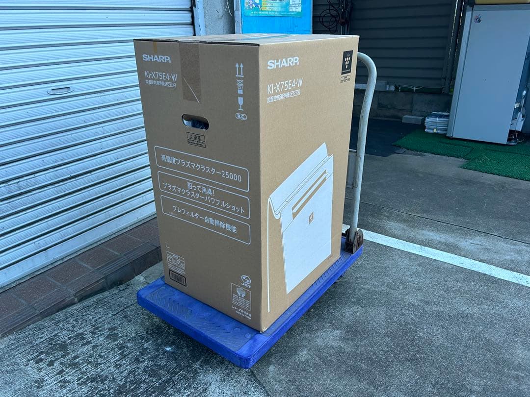 タ*！様 SHARP 加湿空気清浄機　KI-X75E4-W 新品未開封