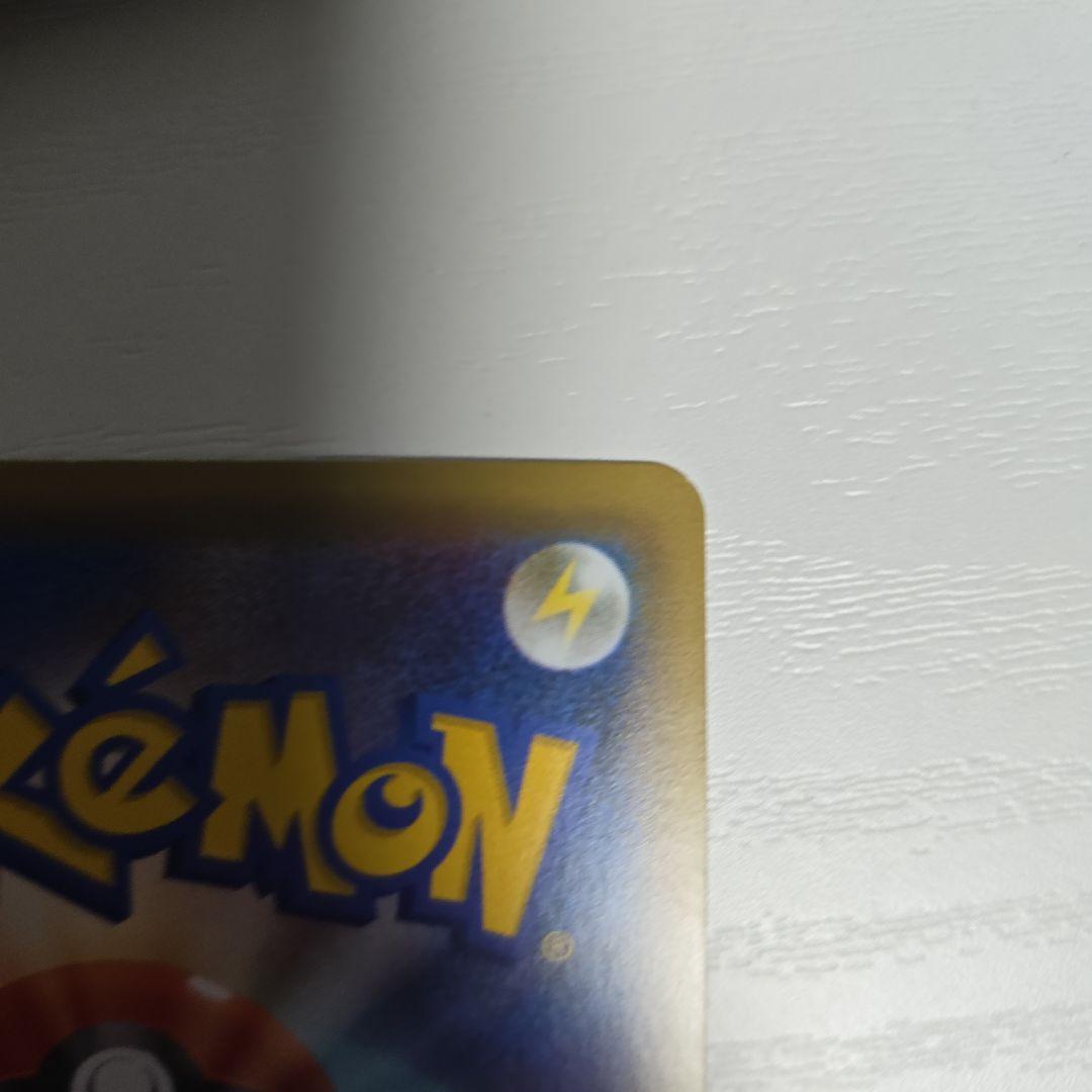 MゲンガーEX 　ゲンガーEX　ファントムゲート CP4