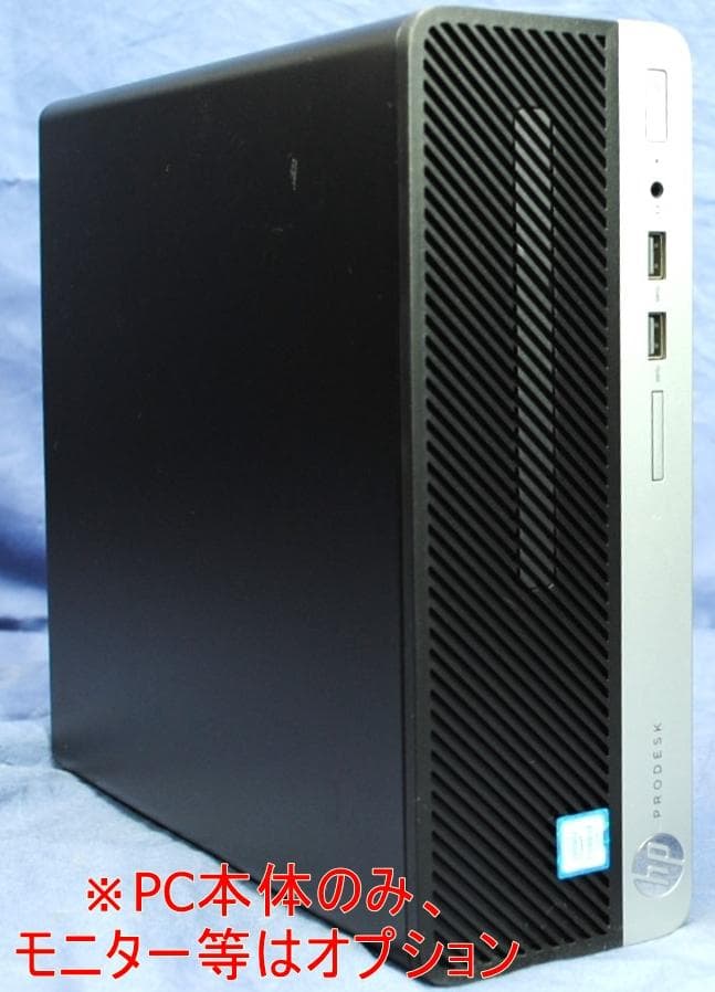 爆速!ProDesk 400 G4 i3-6100 SSD office2021