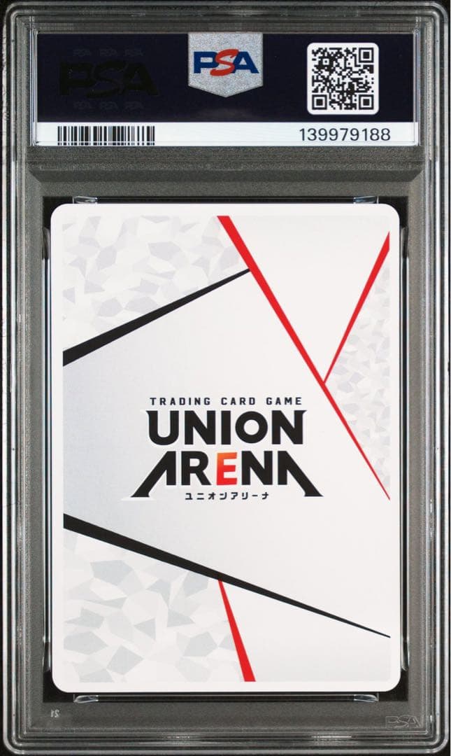 物語シリーズ 千石撫子 ユニオンアリーナ AP アクションポイント　PSA10