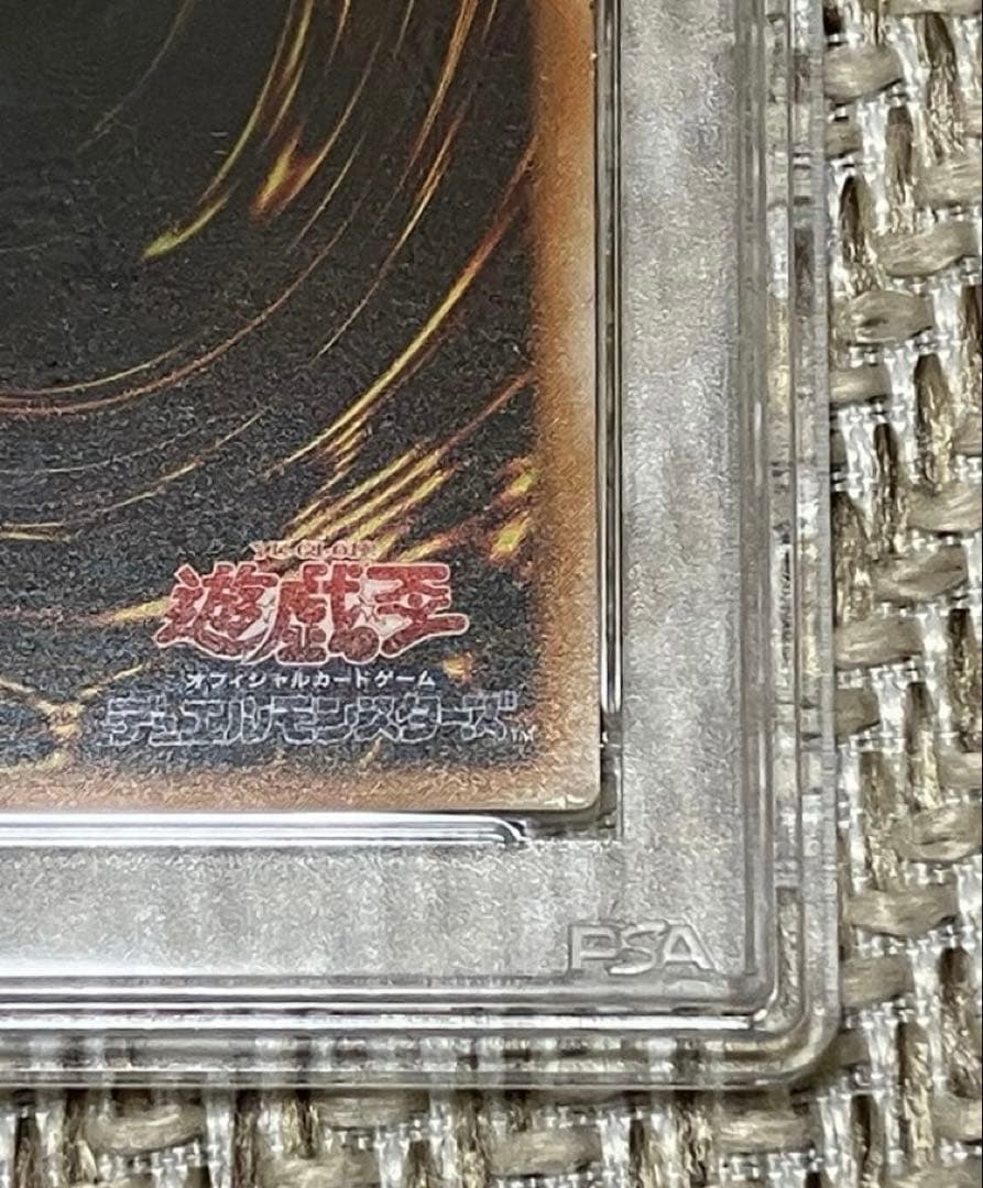 レリーフ　PSA6 LN-53 ブラック・マジシャン LN53