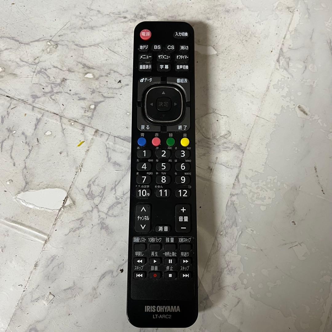 リクエスト価格❣️全国送料込アイリスオーヤマ55型　4K対応液晶テレビベゼルレス