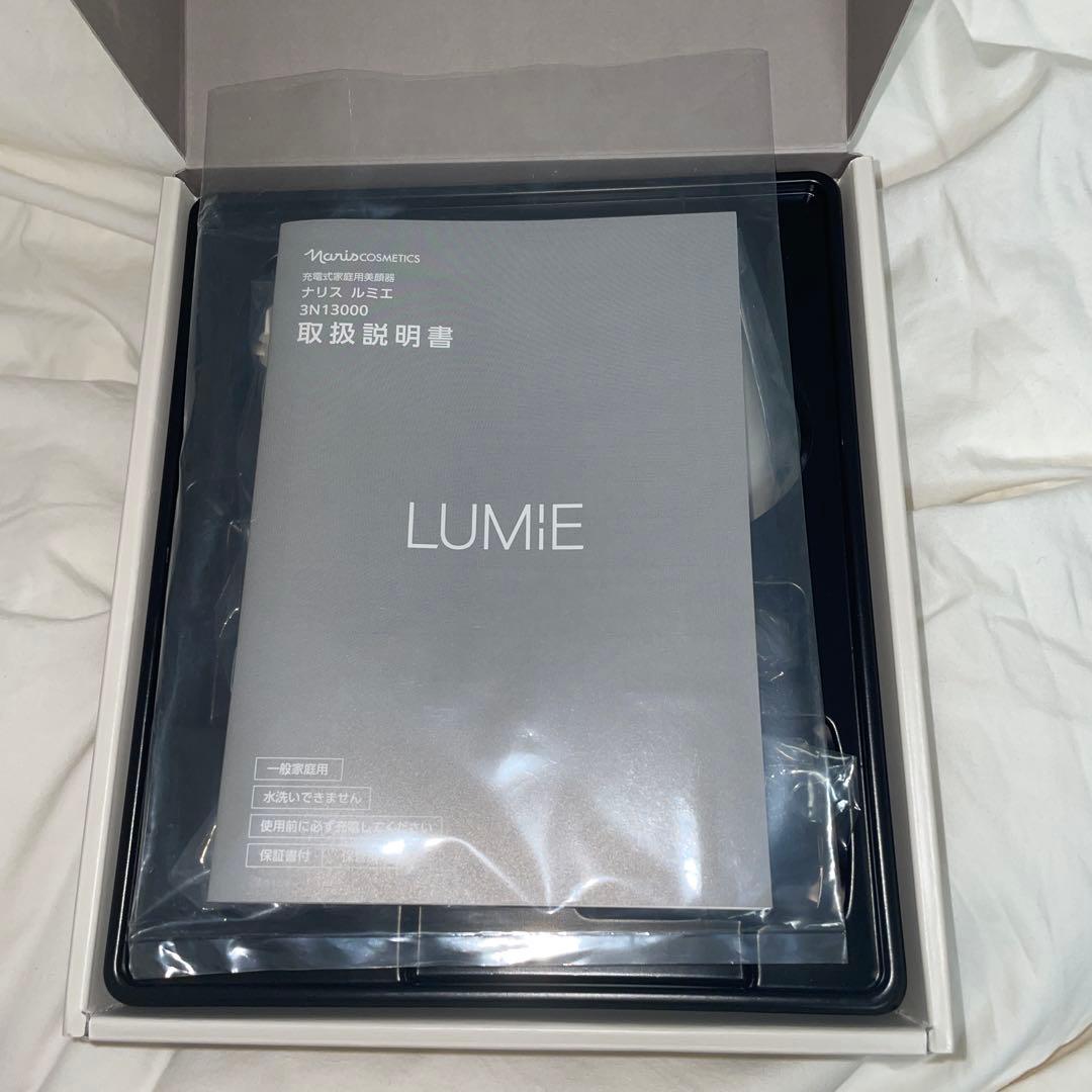 ナリス ルミエ 美顔器 LUMiE 3N13000 充電式家庭用