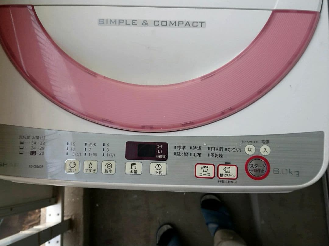 2015年製洗濯機　シャープ　6キロ　ピンク　1人〜2人暮らしタイプ