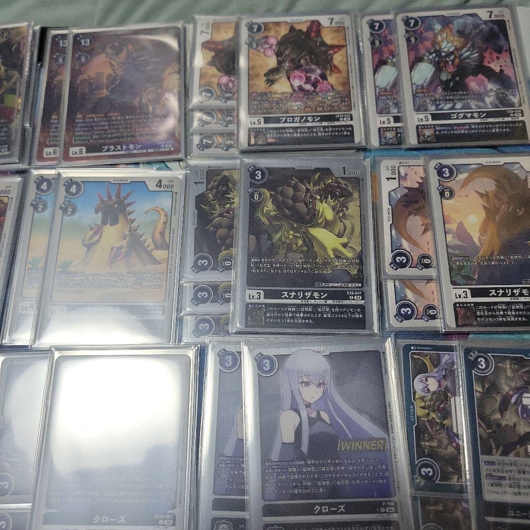 デジモンカードゲーム　マグネティックドラモンデッキ