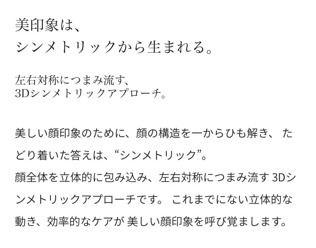 美品/リファ/フェイスローラー ゴールドと赤のグラデーション