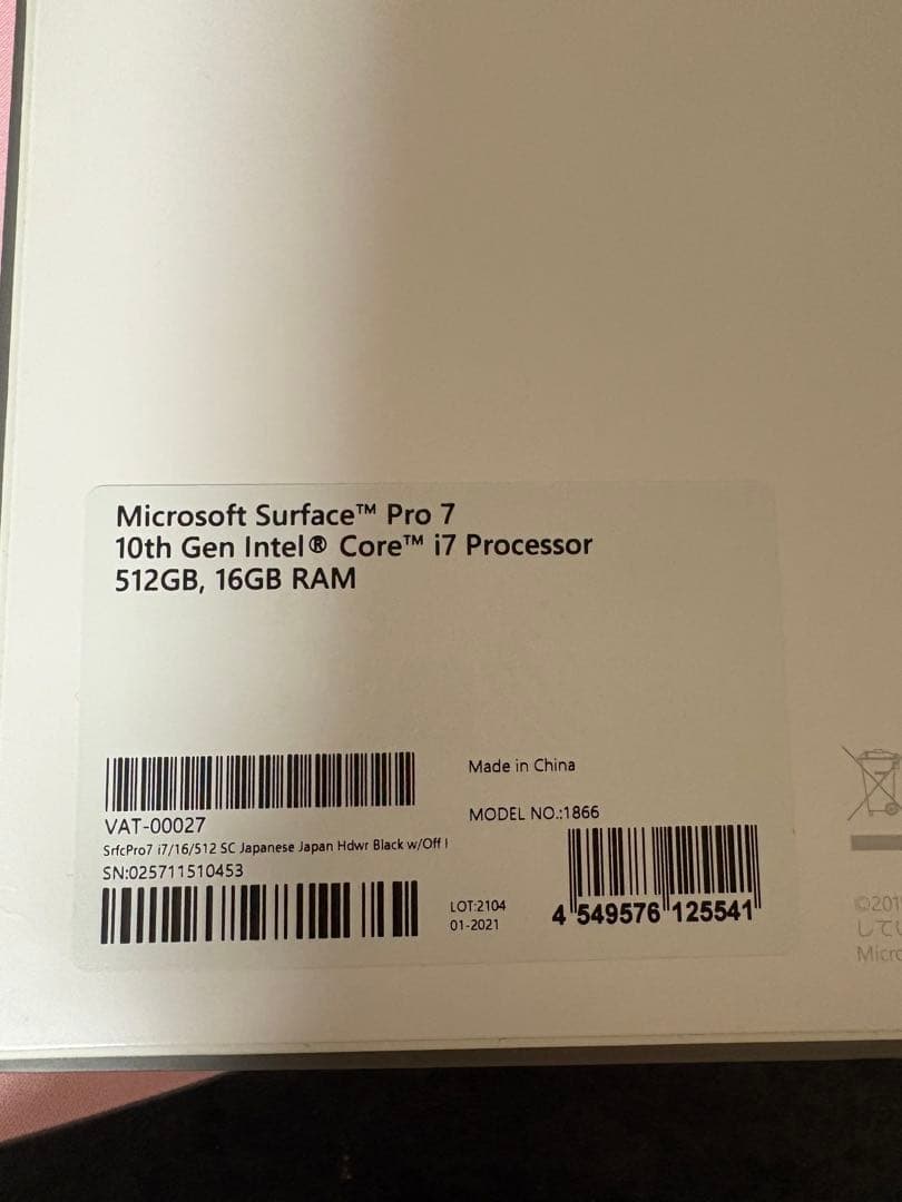 その他ノートPC本体 Microsoft Surface Pro 7 512GB 16GB