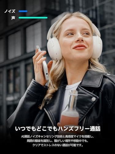 Edifier W800BT Pro ワイヤレス ヘッドホン アクティブノイズm