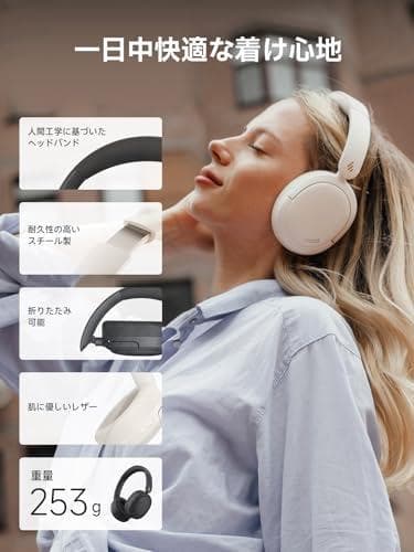 Edifier W800BT Pro ワイヤレス ヘッドホン アクティブノイズm