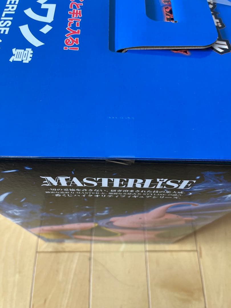 一番くじ　ドラゴンボール　ラストワン　魔人ブウ　フィギュア