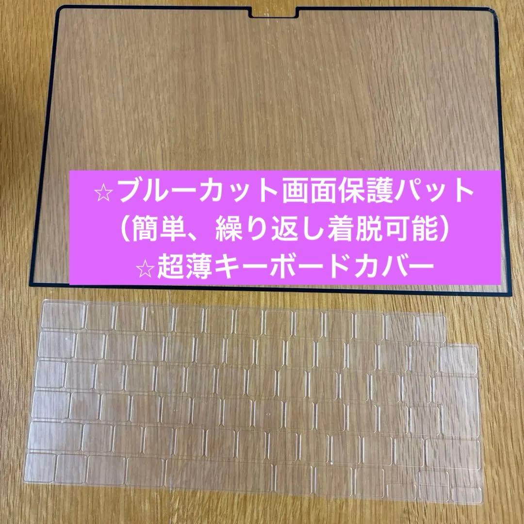 MacBookPro 14 M3 メモリ16GB SSD1TB 保護ケース付