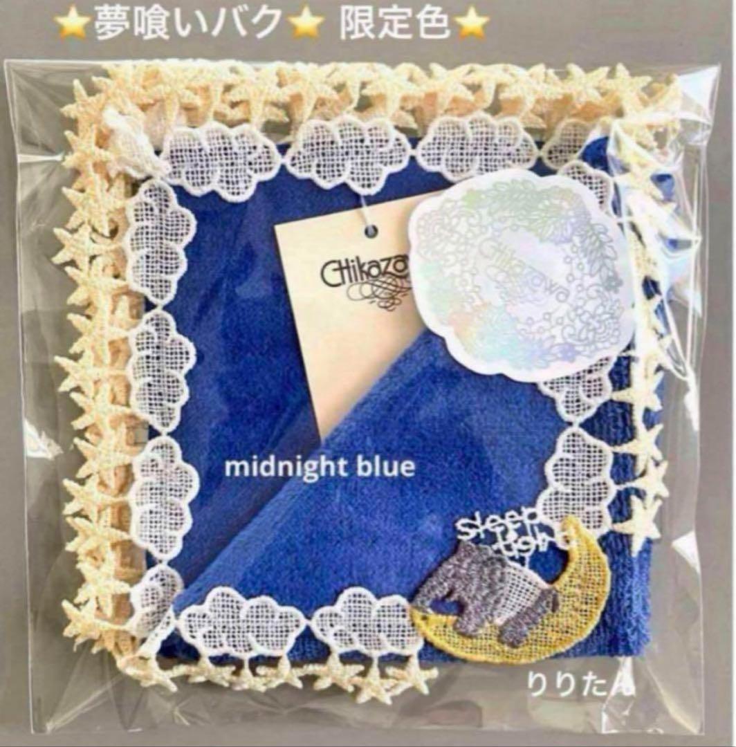 イヅミーユ様 リクエスト 3点 まとめ商品