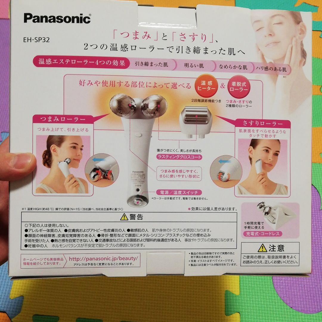 Panasonic 　EH-SP32