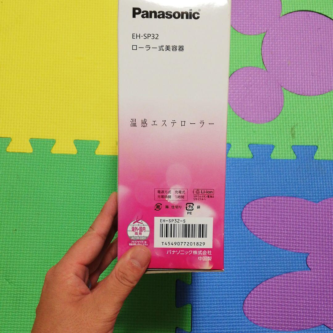 Panasonic 　EH-SP32