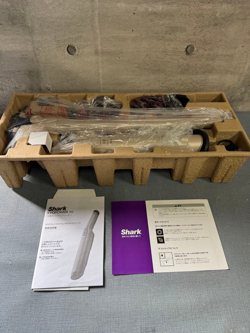 ☆Shark EVOPOWER DX 充電式ハンディークリーナー