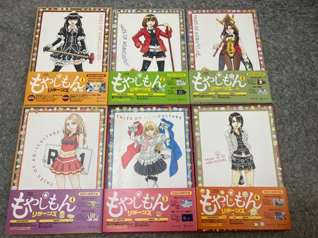 もやしもんリターンズ ブルーレイ 全6巻セット