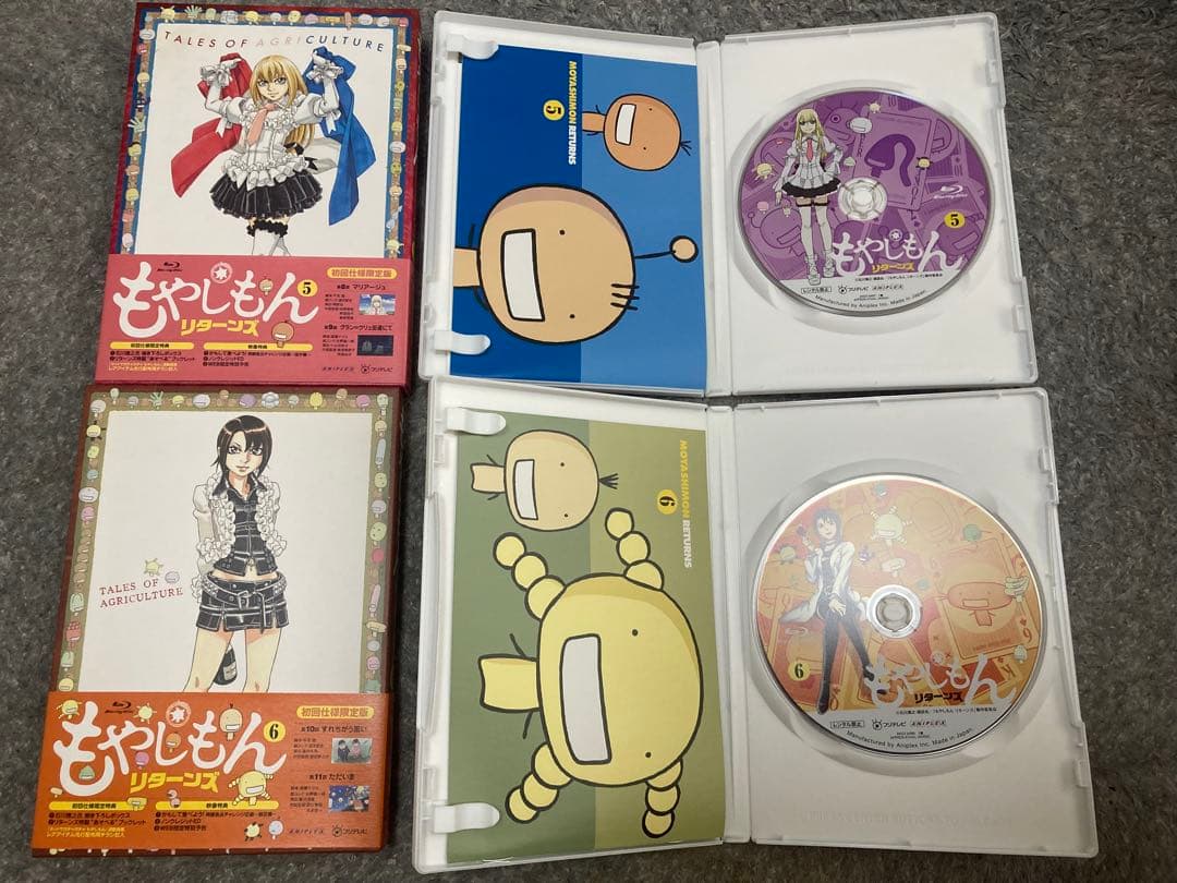 もやしもんリターンズ ブルーレイ 全6巻セット