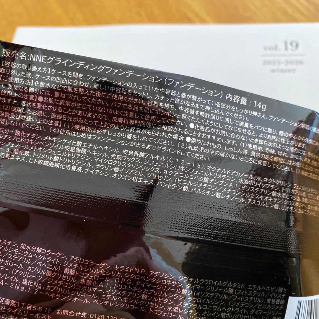 ファンデーション NNE Grinding Foundation