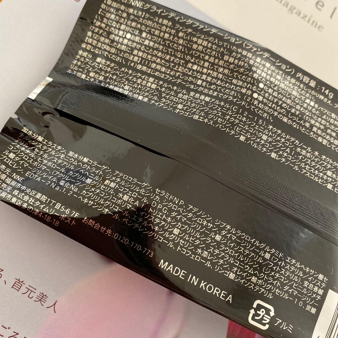 ファンデーション NNE Grinding Foundation