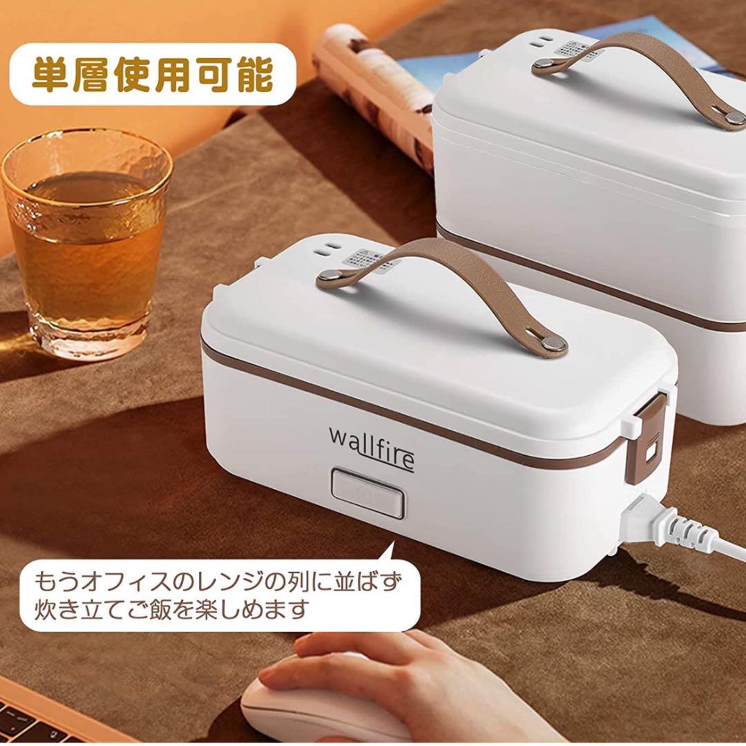 2段式炊飯器 超高速弁当箱炊飯器 おかずとお米同時料理 蒸し料理0.5~1.5合