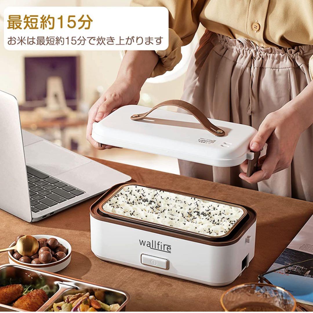 2段式炊飯器 超高速弁当箱炊飯器 おかずとお米同時料理 蒸し料理0.5~1.5合