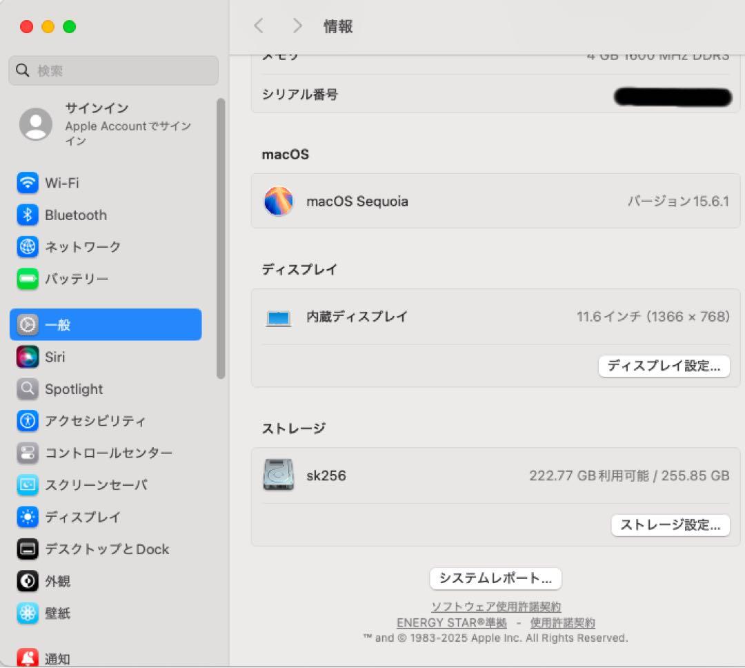 Apple MacBook Air 11-inch 2014 –軽量＆コンパクト