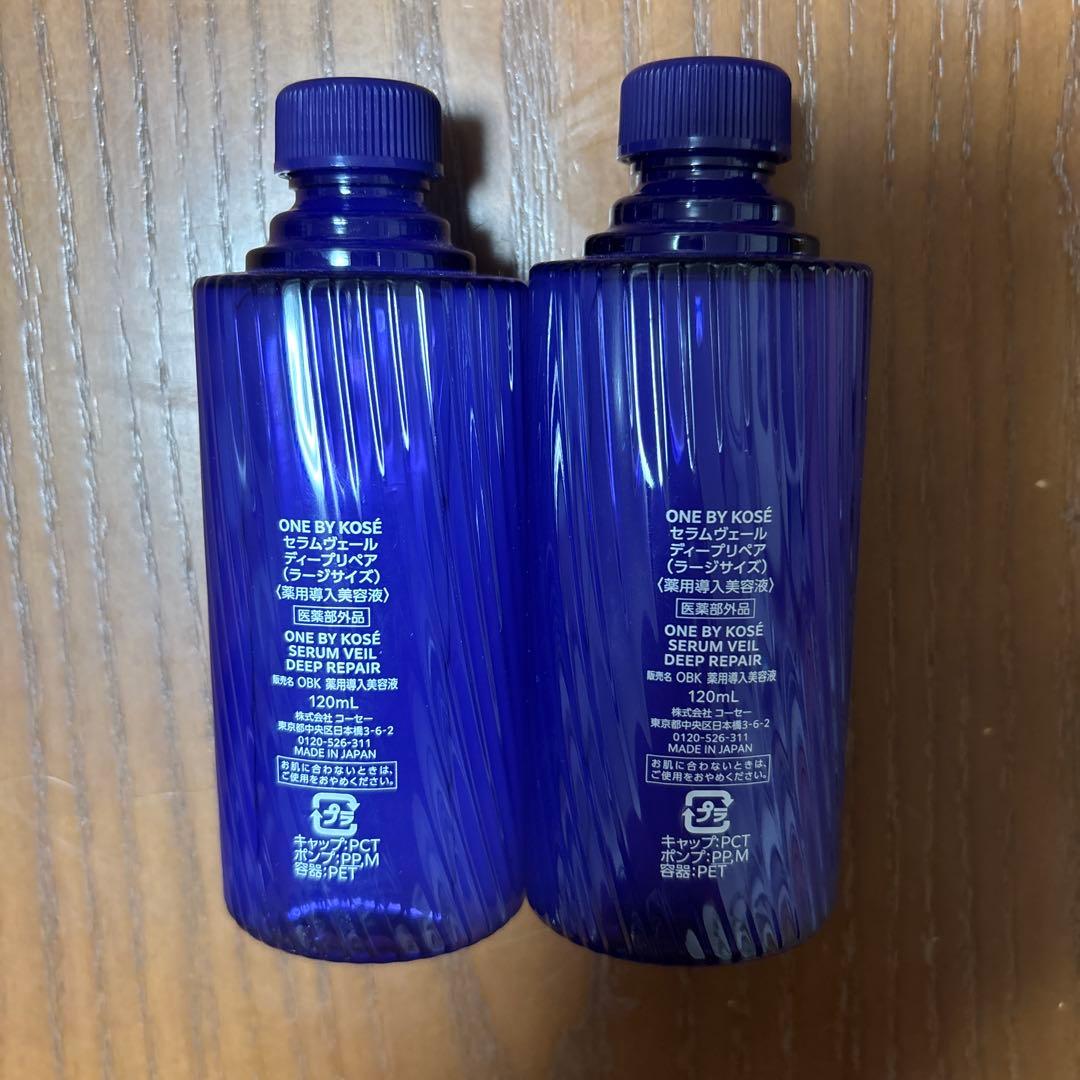 ワンバイコーセー　ディープリペア(ラージサイズ)２本セット