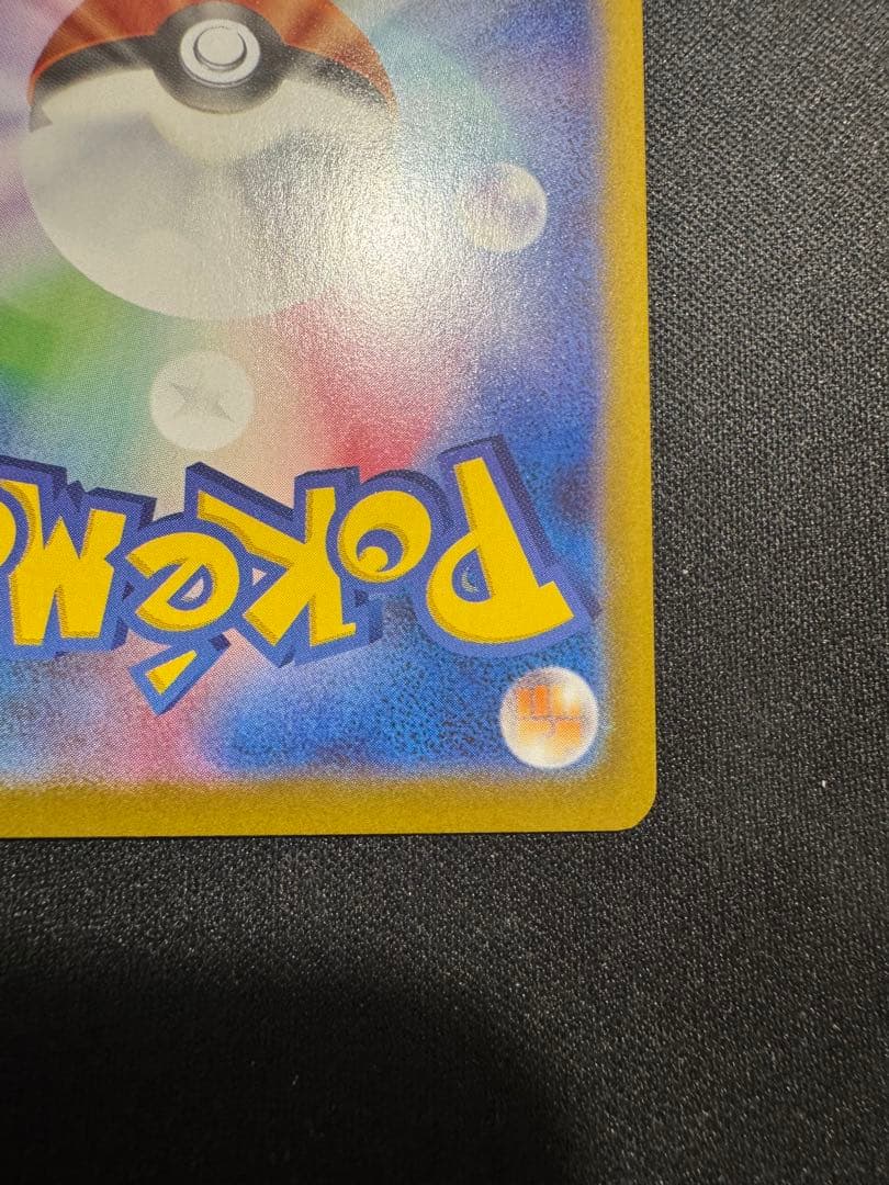 イーブイ ar スタートデッキ100 バトルコレクション　スタートデッキ　1