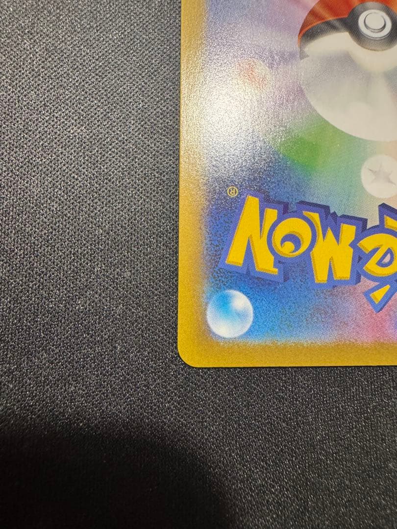 イーブイ ar スタートデッキ100 バトルコレクション　スタートデッキ　1