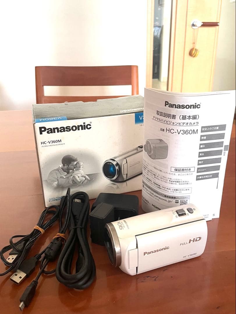 Panasonic ビデオカメラ HC-V360MS ホワイト