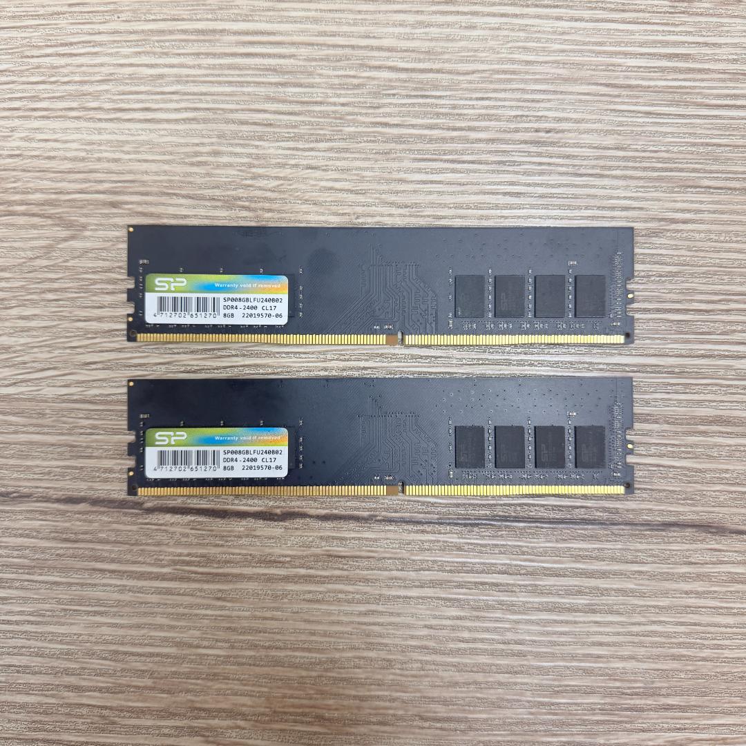 【SiliconPower】DDR4-2400 8GB メモリ2枚 計16GB
