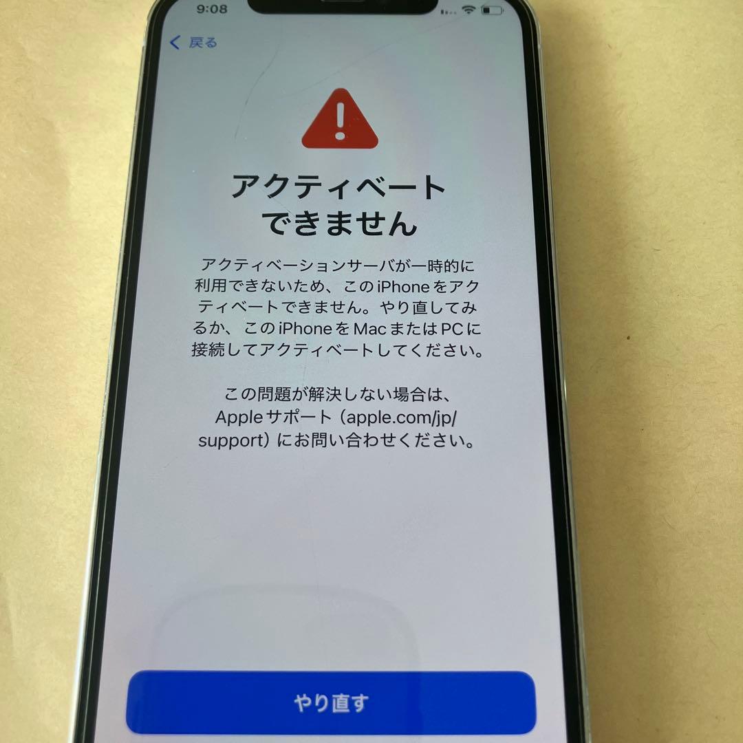 Apple iPhone 12 Pro 白 本体　ジャンク品