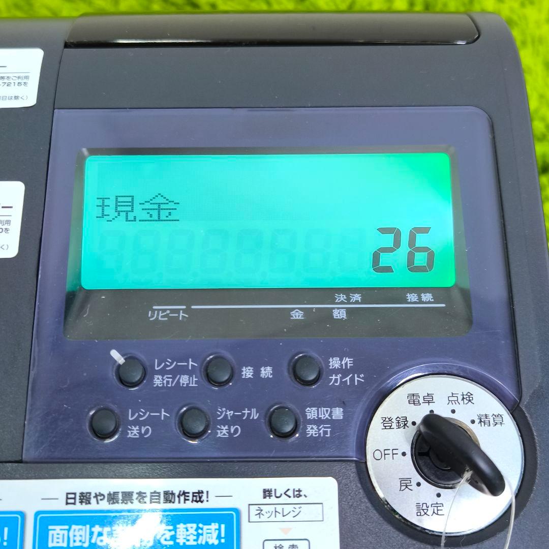 カシオレジスター　TK-2500