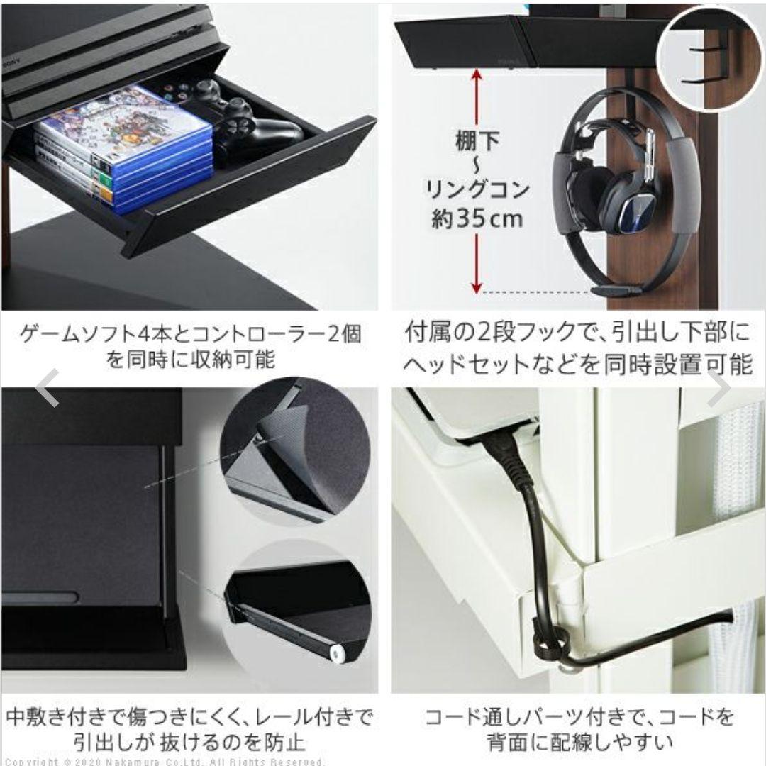 【最終価格】新品同様_WALL V3・V2・V5対応 収納付きゲーム機棚板