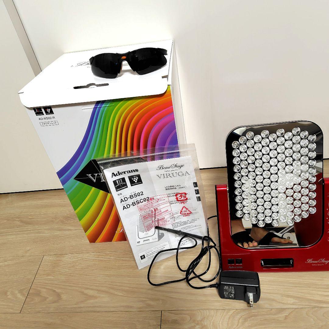 Aderans ビルガ AD-BS02 美顔器 LEDライト　10%値下げ❢