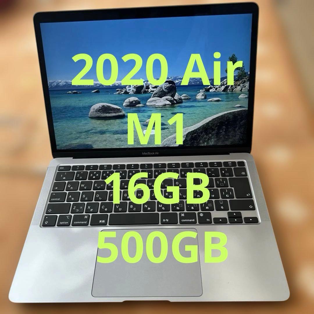 上位美品MacBook Air 2020 A2337 最新OS Tahoe