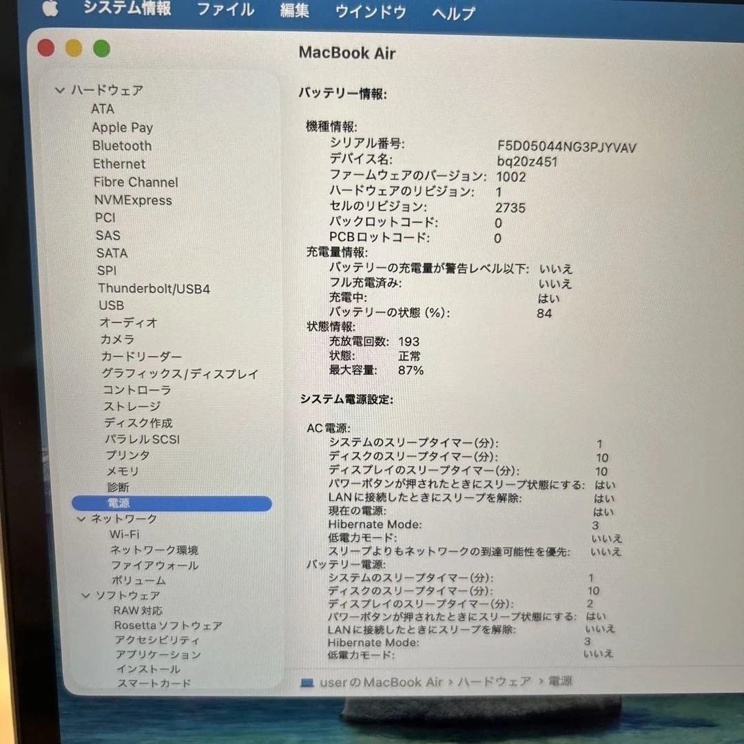 上位美品MacBook Air 2020 A2337 最新OS Tahoe