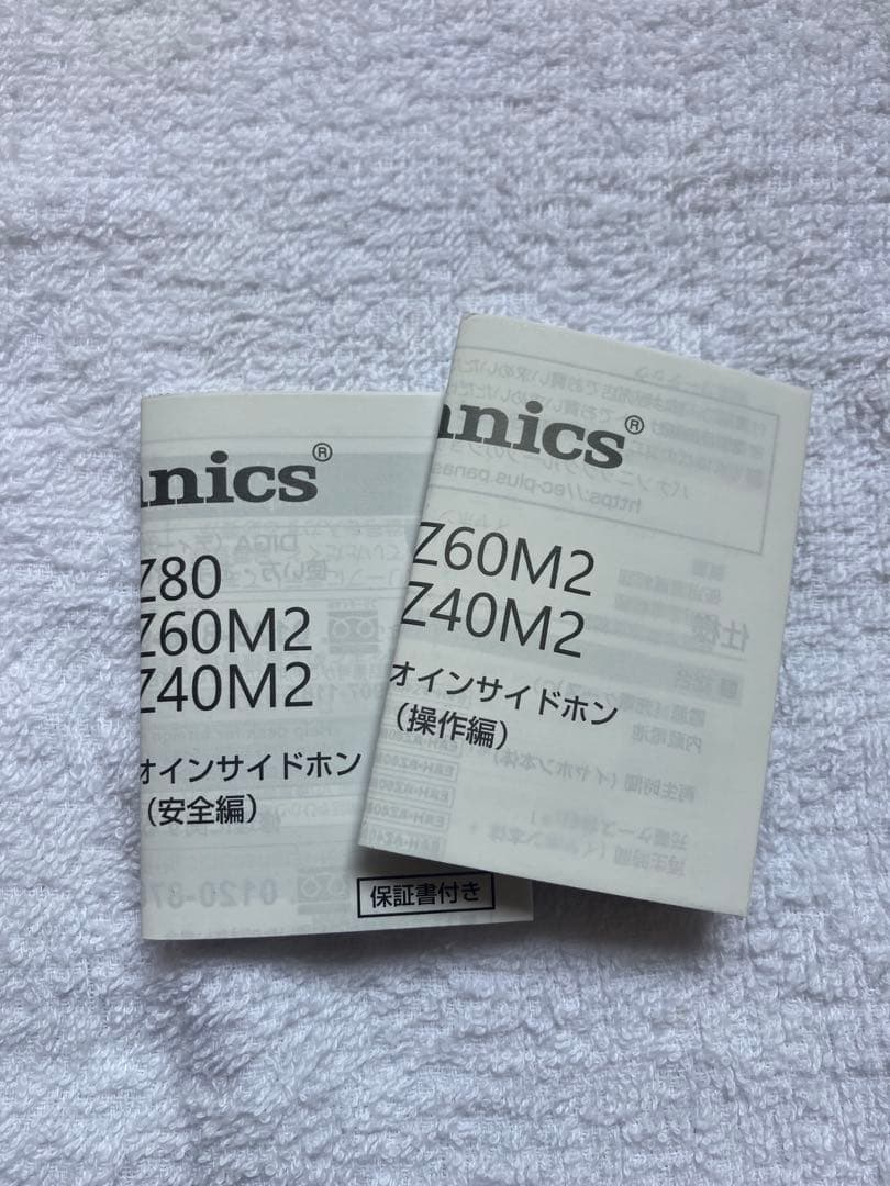 美品Technics AZ60M2 ワイヤレスイヤホンシリコンケース付き